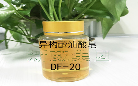 异构醇油酸皂DF-20