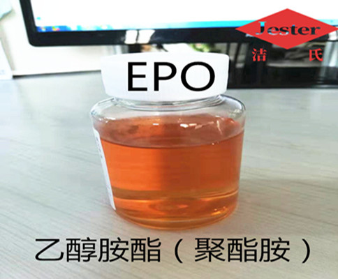 乙醇胺酯EPO