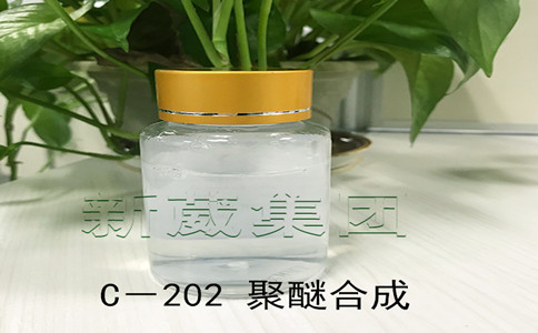 聚醚合成C-202