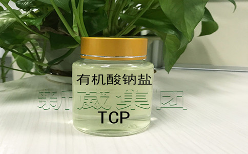 有机酸钠盐TCP