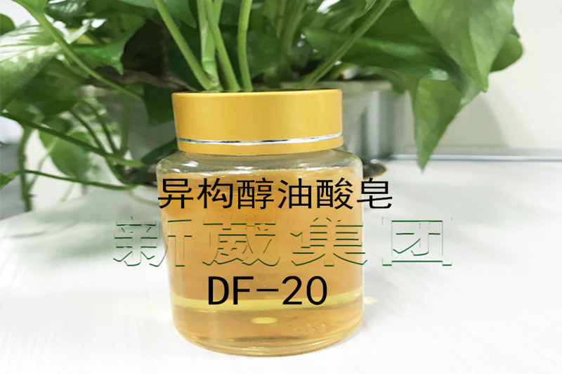 异构醇油酸皂DF-20金属除蜡水原料